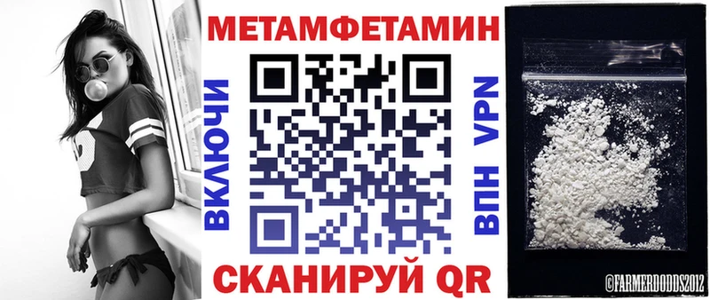 Купить закладки  Краснознаменск  АМФЕТАМИН VHQ 