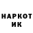 Марки NBOMe 1500мкг N U