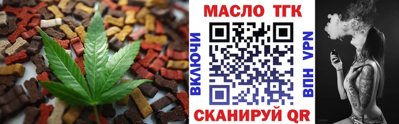 Печенье с ТГК марихуана Краснознаменск
