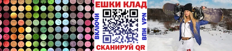 Экстази Дубай  Купить закладки  Краснознаменск 