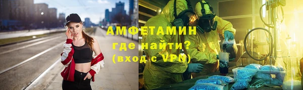 МДМА Кулебаки