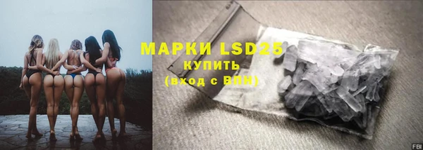 гашиш Ладушкин