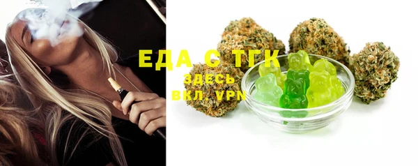 МДМА Кулебаки