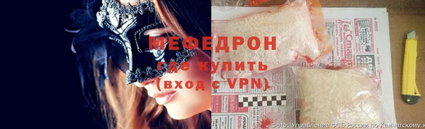 бутират Кукмор