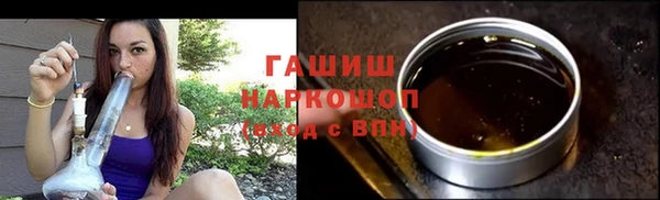 MDMA Лабытнанги