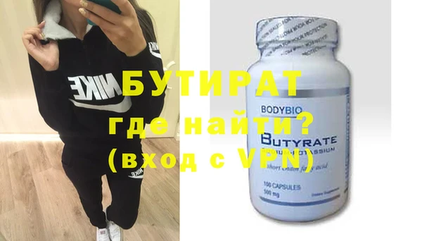 гидра Куйбышев