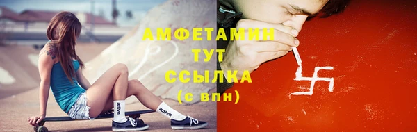 МДМА Кулебаки