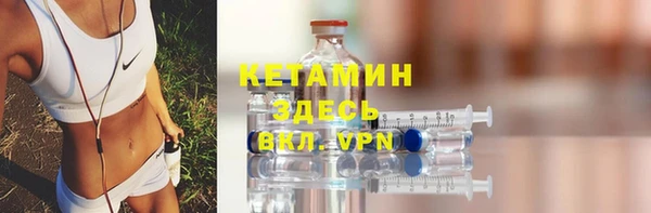 бутират Кукмор