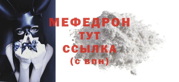 гидра Куйбышев