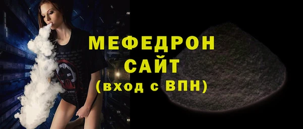 МДМА Кулебаки