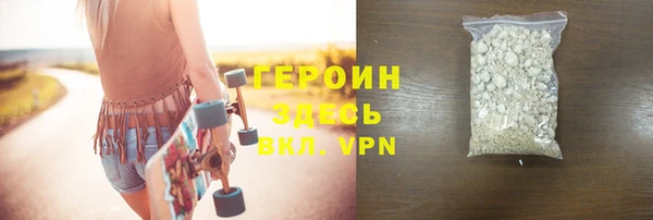 гидра Куйбышев