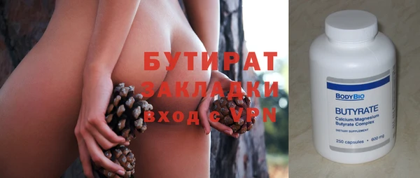 гидра Куйбышев