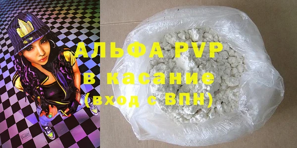 МДМА Кулебаки