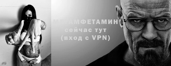 гидра Куйбышев