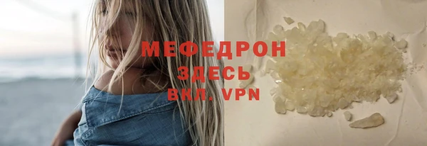 бутират Кукмор