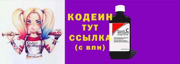 MDMA Лабытнанги