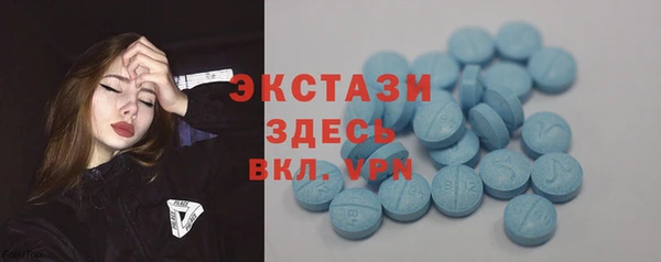 гидра Куйбышев