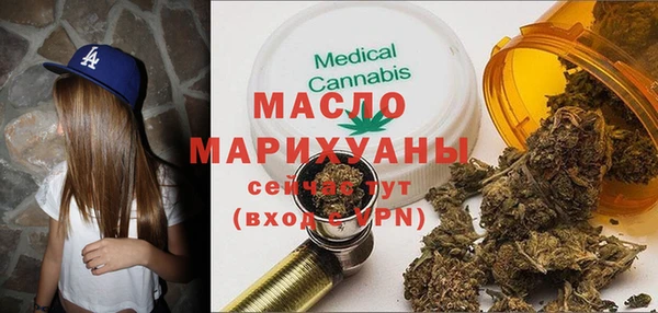 гидра Куйбышев