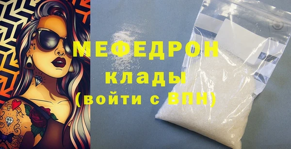 МДМА Кулебаки