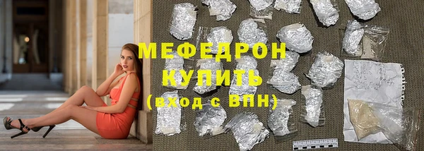 гидра Куйбышев