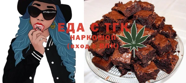 МДМА Кулебаки
