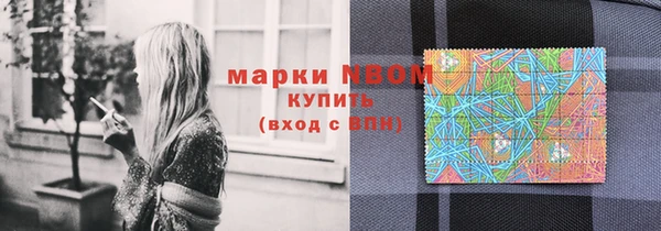 МДМА Кулебаки