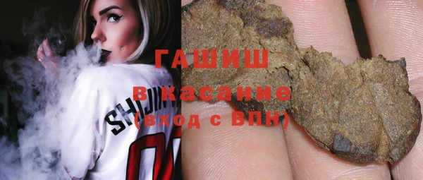 гашиш Ладушкин