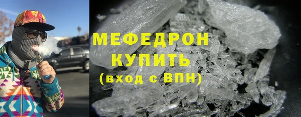 гидра Куйбышев
