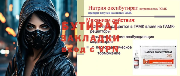 гидра Куйбышев