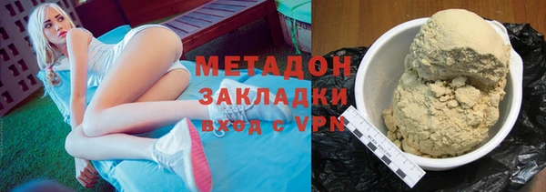 гидра Куйбышев