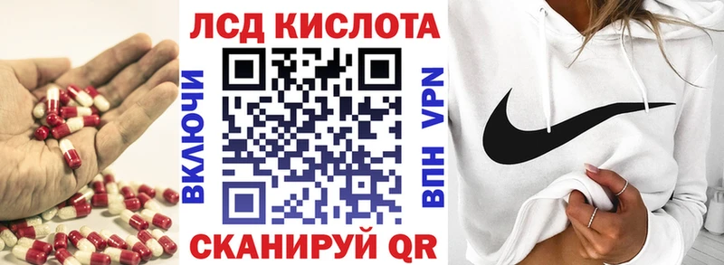 Купить где  Краснознаменск  ЛСД экстази ecstasy 
