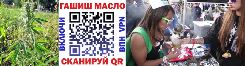 Дистиллят ТГК гашишное масло  Купить где  Краснознаменск 